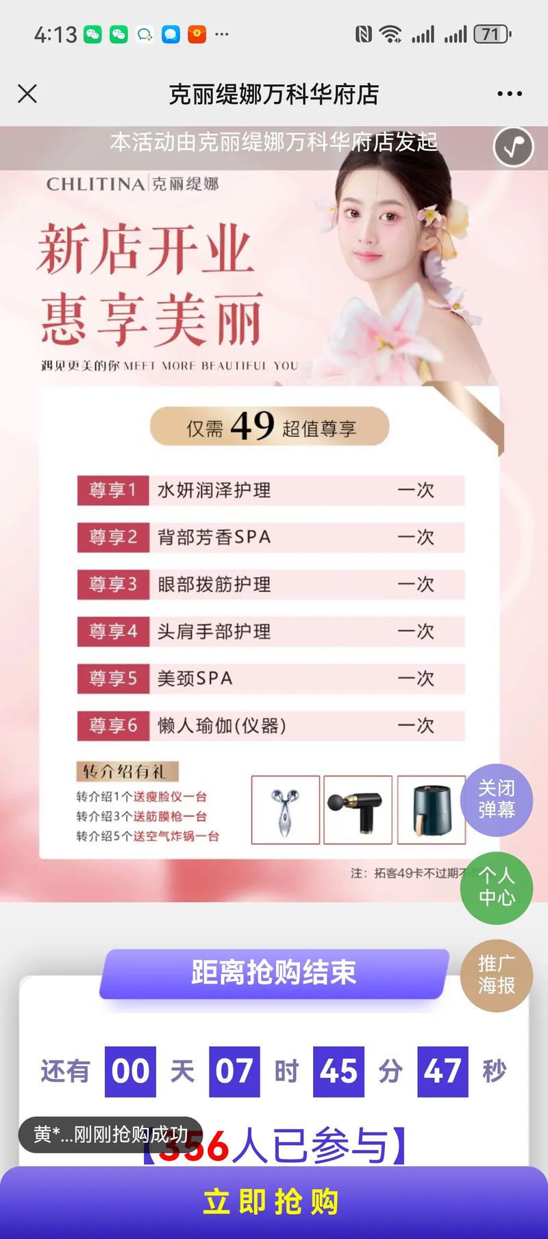 皮肤病医院管理系统的创新应用