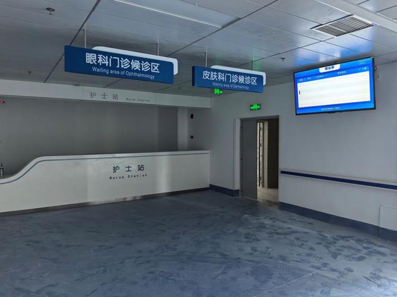 皮肤管理软件引领美容行业变革
