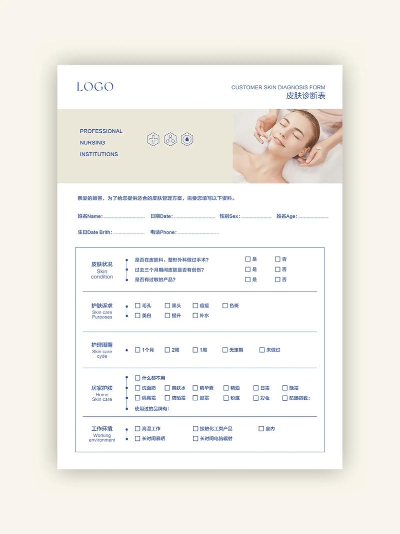 医疗信息化：让健康更智能