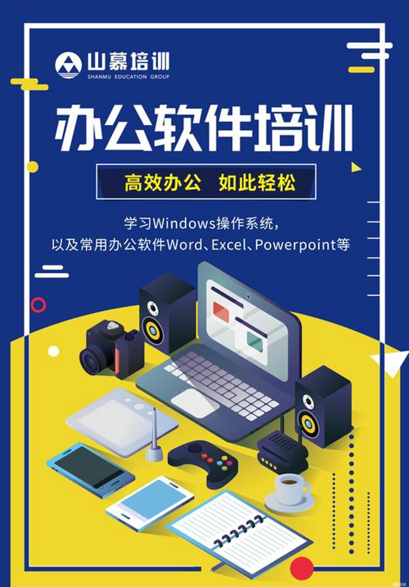 解锁新纪元:皮肤管理软件在美容行业的革新